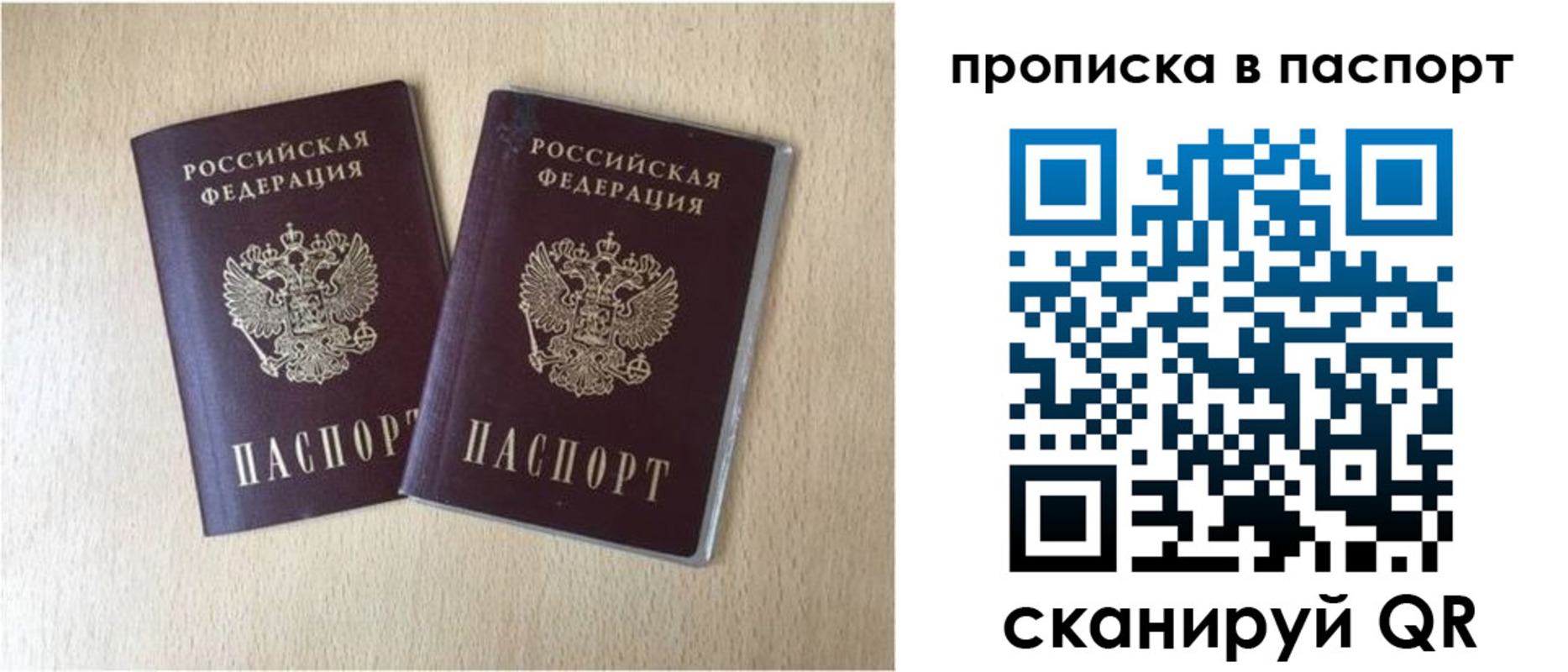 прописка для кредита в Каменск-Шахтинском