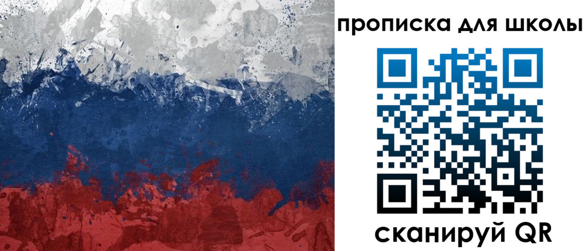 прописка законно в Каменск-Шахтинском