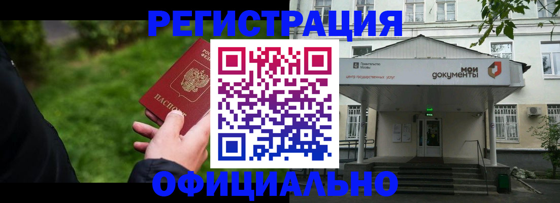 регистрация для школы в Каменск-Шахтинском